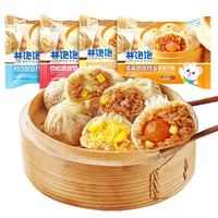 林饱饱 纸皮烧麦