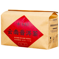 普洱茶熟茶新益号云南熟普洱十年以上老熟茶口粮茶茶叶自己喝散茶