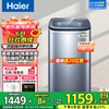 海尔 Haier XQB50-B378 变频波轮洗衣机 5kg 松雾蓝