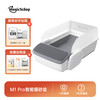 MagicScoop魔铲 MAGICSCOOP/魔铲 魔铲全自动猫砂盆超大号智能清理电动铲屎机开放式半封闭猫厕所