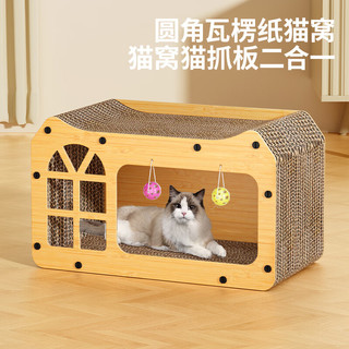 金日满猫窝猫抓板四季通用上下二层两用猫屋别墅沙发猫咪磨爪玩具猫用品 【中号】赠猫薄荷+铃铛*2
