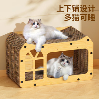 金日满猫窝猫抓板四季通用上下二层两用猫屋别墅沙发猫咪磨爪玩具猫用品 【中号】赠猫薄荷+铃铛*2