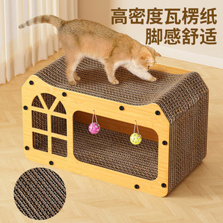 金日满猫窝猫抓板四季通用上下二层两用猫屋别墅沙发猫咪磨爪玩具猫用品 【中号】赠猫薄荷+铃铛*2