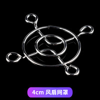 欣薇 DC5V 12V 24V电源风扇 4 5 6 7 8 9 12CM 微型玩具静音机箱电脑CPU笔记本电源散热风扇网罩半导体制冷小风扇