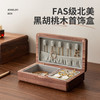 木易 Mui 高档精致生日礼物实木便携首饰盒 北美进口黑胡桃木 灰绒
