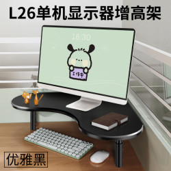 派凡 oatsbasf 可升降转角桌面电脑增高架三角形台式机显示器支架办公室拐角工位笔记本屏幕抬高垫高调节支撑底座键盘收置物