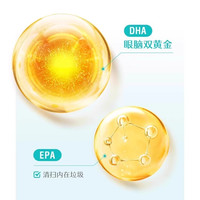 Swissedha深海鱼油胶囊全孕期哺乳期店swiss斯维诗