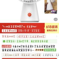小米 Xiaomi 米家桌面移动风扇高效便携迷你风扇办公学习必备usb充电手持