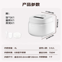 松下 Panasonic Xtra零零煲家用3-6人无涂层不锈钢煮饭锅4升容量SR-DKS151  返卡赠保温杯