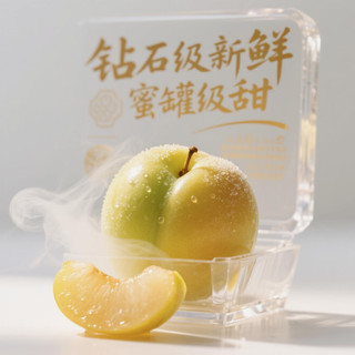 京觅贵州蜂糖李脱骨李子新鲜水果脆甜净重4斤30g+源头直发 4斤30g+【量贩装】