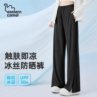 EASTERN CAMEL/东方骆驼 冰丝微喇 女士防晒裤