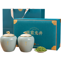 華萃【顺丰发货】新茶绿茶龙井特3A级明前高档茶叶送老师礼物 陶说特3A级明前龙井