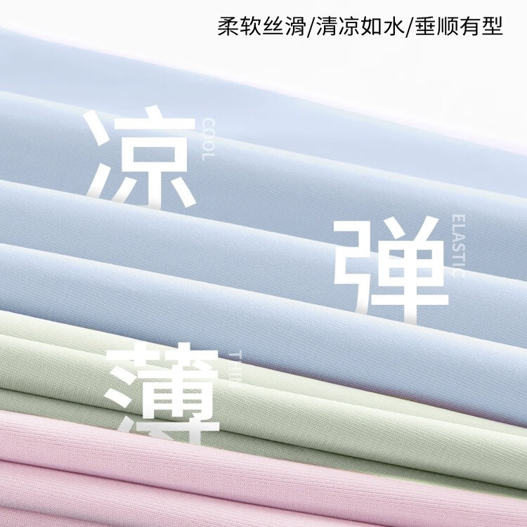 浅绿