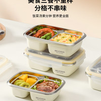拓进德国进口品质不锈钢保温饭盒微波炉加热便当盒上班族带饭食堂打饭 奶油白2个装【四格/1700ml】+保温袋