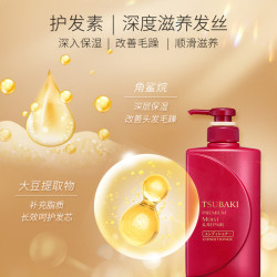 丝蓓绮 滋润修护 女士洗发水护发素套装  490ml