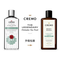 amazon CREMO 男士沐浴露 银水与白桦 473ml 2瓶