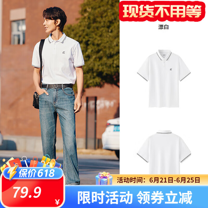 漂白10007