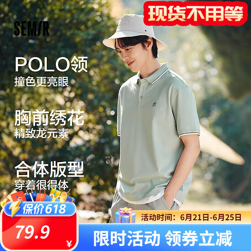 粉绿A41414
