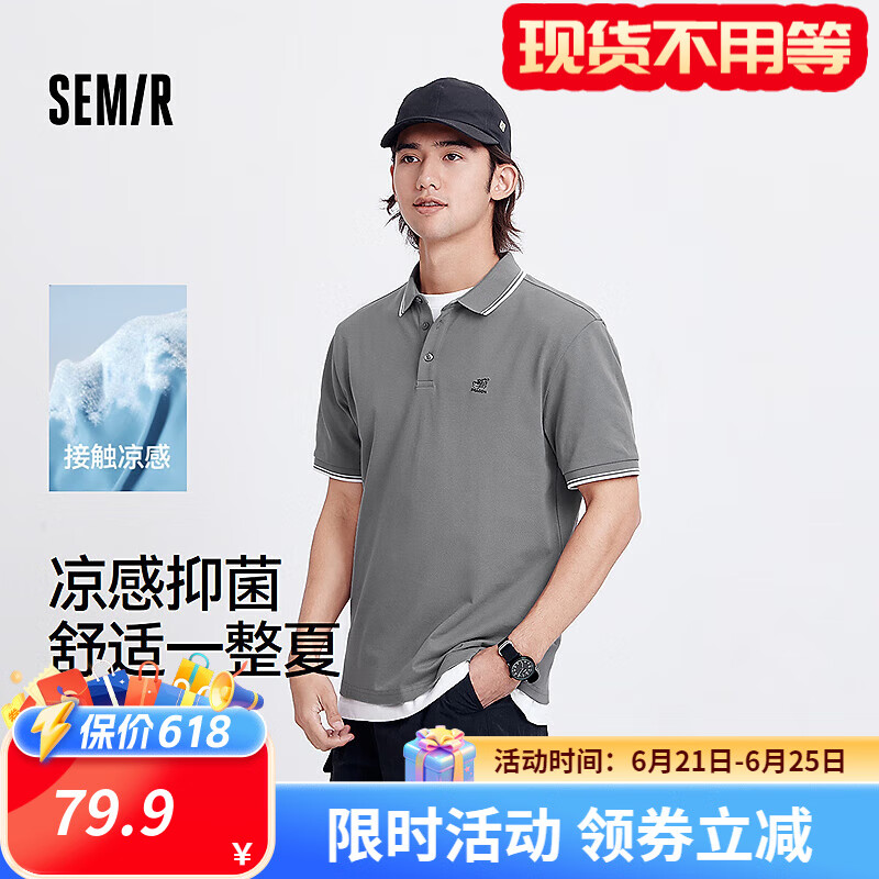 中灰20424