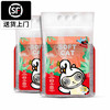 魔粒 膨润土猫砂进口无香猫砂结团活性炭除臭瞬吸锁水无尘20磅矿砂