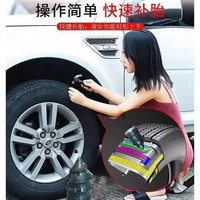 补胎胶钉真空胎快速补胎汽车电动车轮胎蘑菇钉橡胶钉工具