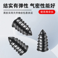 真空胎快速补胎胶钉第三代新型快速快捷无损补胎钉可长期使用