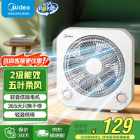 美的 电风扇 家用台式小风扇空气循鸿运扇五叶轻音柔风卧室宿舍节能省电台扇 KYT20-25F 桌面转页扇