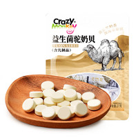 疯猴 Crazy Monkey 益生菌驼奶贝27g*5袋