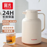 富光保温壶家用大容量热水壶保温瓶暖水壶宿舍1.5L 白色-快开设计 1.5L