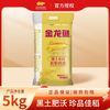 金龙鱼 黑土金谷长粒香米 5kg/袋 10斤装 东北大米