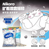 Nikoro 妮可露Nikoro银矿石混合猫砂除臭结团抑菌微尘钠基矿豆腐砂2.5kg