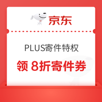 今日好券|6.26上新：周四好券速领！支付宝赢88元红包，京东领4-3元外卖叠加券！