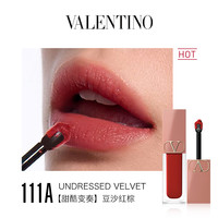 VALENTINO【618狂欢返场】华伦天奴唇霜唇釉151R口红裸色系化妆品 111A 甜酷变奏|气质豆沙