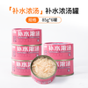瓜洲牧 猫罐头主食罐幼猫猫咪零食成猫增肥营养补充湿粮24罐整箱猫条猫粮