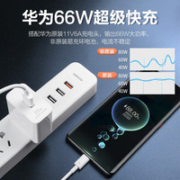 华为 HUAWEI66W充电器荣耀超级快充手机Mate60 50 40 30 X5 X3 P60 50 40 华为 HUAWEI6A数据1米 USB转type C【国行盒装】