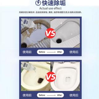  厕洁灵洁厕液800g*3瓶厕所清洁剂除垢马桶洁厕灵