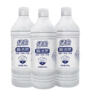  厕洁灵洁厕液800g*3瓶厕所清洁剂除垢马桶洁厕灵
