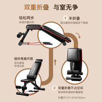 Umay佑美哑铃凳卧推凳仰卧起坐辅助器健身器材家用椅子多功能专业板男