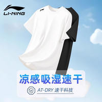 李宁 LI-NING速干短袖男夏季t恤跑步运动速干衣透气吸汗冰丝体恤训练上衣 黑色(25年) S