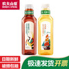 农夫山泉 NONGFU SPRING 东方树叶 乌龙茶+青柑普洱 900ml*2瓶
