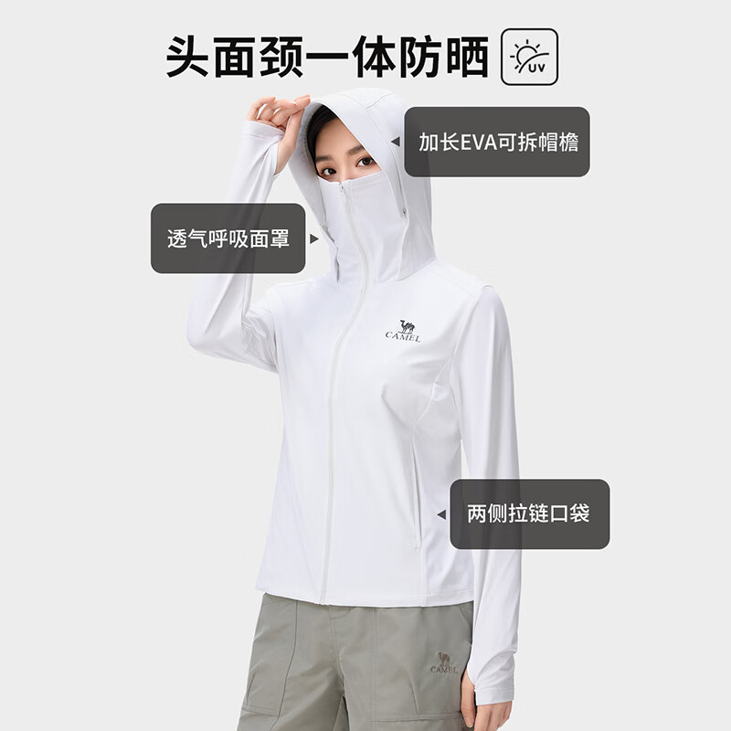 幻影黑，女