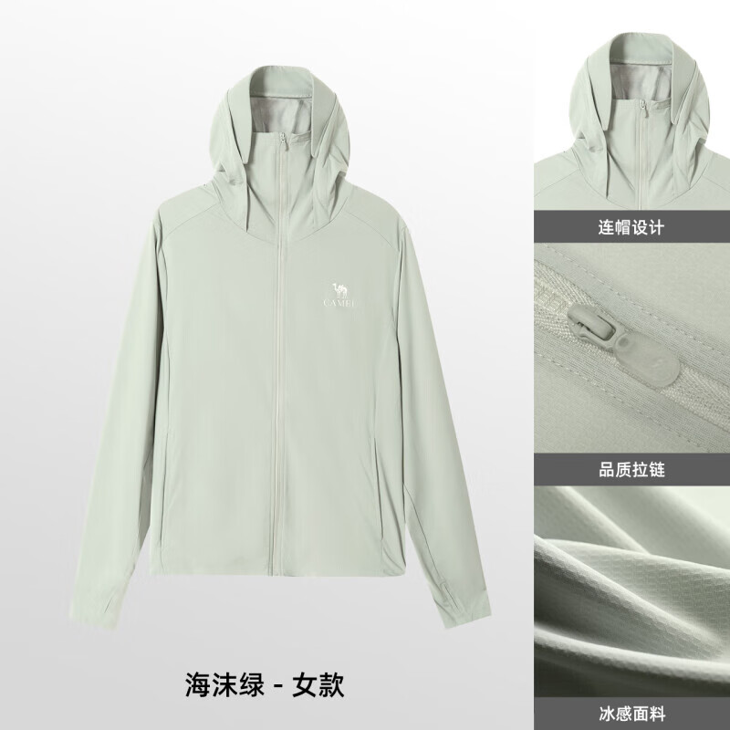 海沫绿，女