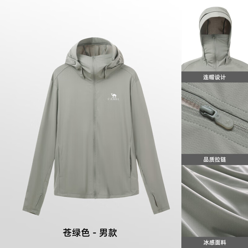 苍绿色，男