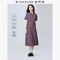 佐丹奴裙子女夏季学院风纯棉刺绣绑带翻领短袖连衣裙13465303 81月球紫 S