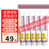 Gimborn 俊宝 麦芽化毛膏猫咪排毛球吐毛球膏剂营养维生素 俊宝化毛膏100g发5支20g到25年9月1