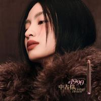 【重磅 智感粉棕口红】粉雾口红笔哑光雾面复古粉棕口红