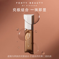 FENTY BEAUTY饰均力敌水润持妆遮瑕乳 【热门色号】110W，9ML