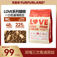 毛星球 全价全阶段成幼猫无谷猫粮牛肉三文鱼冻干乳鸽生骨肉猫粮