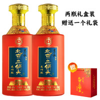 酒庄直通 大师版红龙 42%vol 清香型白酒 500ml*2瓶