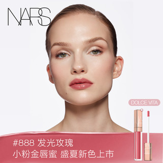NARS 纳斯光感唇蜜 阿拉贡 5.5ml